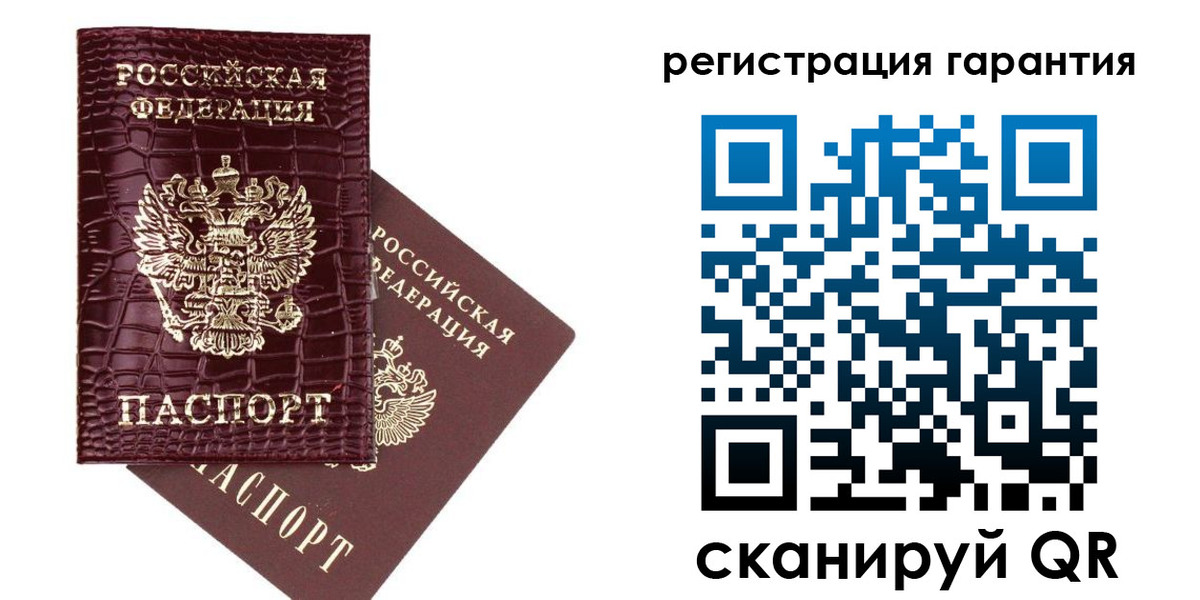 прописка в квартире в Ишимбае