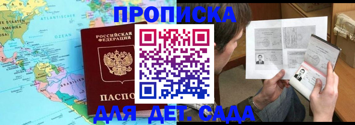 временная регистрация госуслуги в Ишимбае